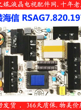 原装LED46K16X3D/LED42T69GP/LED55T29GP电源板 RSAG7.820.1976