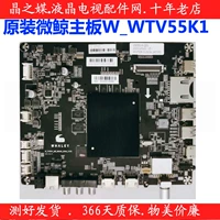 Huanzhiyu WTV55K1S WTV43K1J SCLICKLE W-TV55K1-MB-M0828-0208-V105