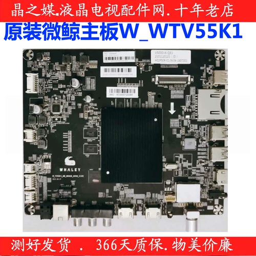Huanzhiyu WTV55K1S WTV43K1J SCLICKLE W-TV55K1-MB-M0828-0208-V105