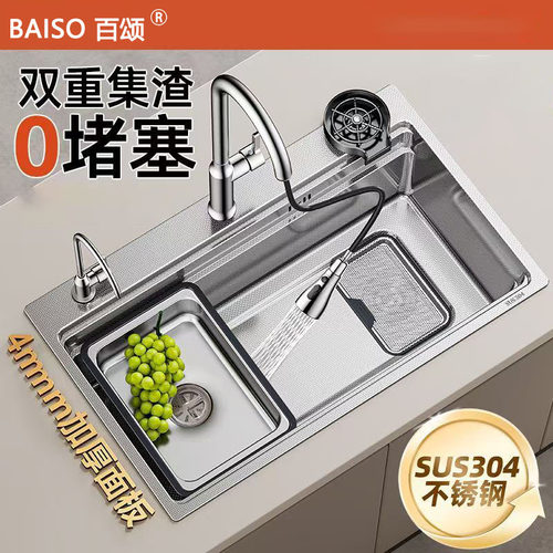 百颂304不锈钢双重集渣单槽水盆