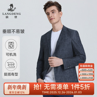 高弹轻薄 新款 浪登男士 2025秋季 休闲泡泡纱西服外套便西男 西装
