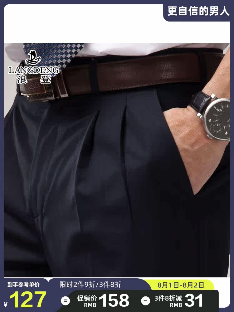 Langdon men's trousers Summer loose straight suit Suit Professional business formal spring and summer casual trousers