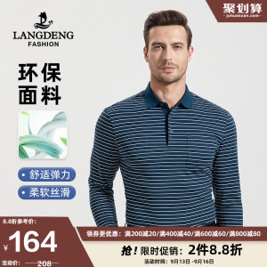 浪登男士长袖POLO衫2023秋季条纹亲肤微弹中年爸爸装条纹T恤男