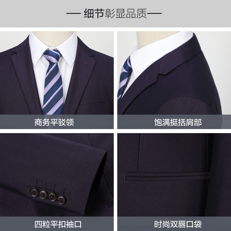 浪登男装西服套装男士两件套商务正装职业伴郎服新郎结婚礼服西装