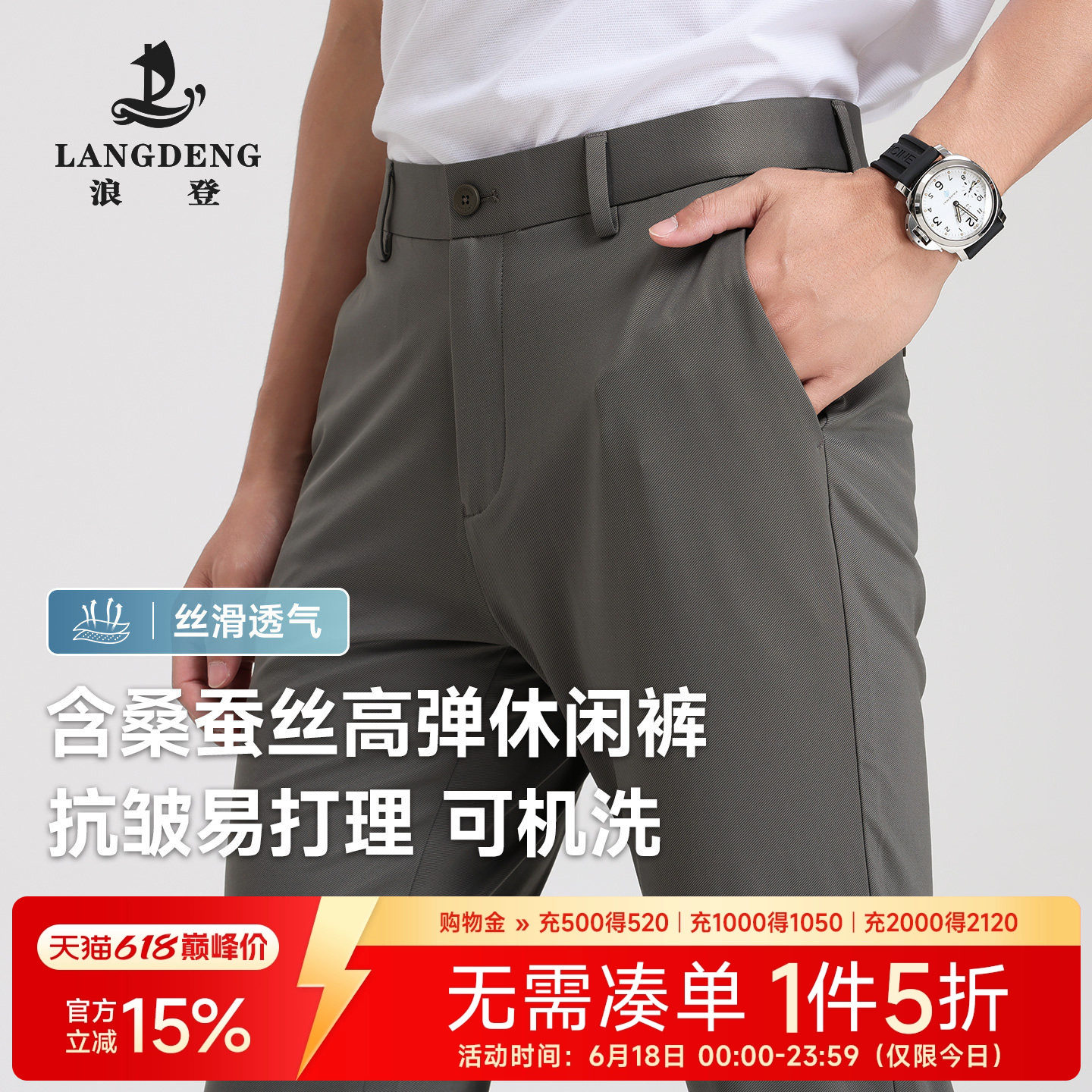 商品图片