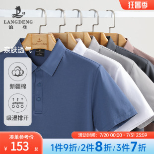 棉麻 翻领T恤浪登夏季 男士 polo衫 薄款 凉感商务休闲百搭修身