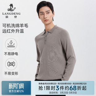 新款 2025秋冬季 浪登男士 polo领翻领针织毛衣保暖 可机洗羊毛衫