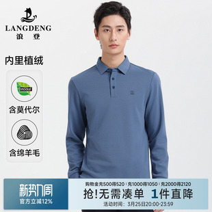 新款 浪登2025年冬季 男士 长袖 上衣 T恤保暖商务POLO衫 丝光羊毛