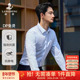 持久如新 浪登品牌2025新款 DP免烫男士 白衬衫 长袖 商务正装 衬衣