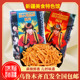 包邮 小学零食新疆辣条彭老五新小鬼当家辣条80后儿时零食28g 50包