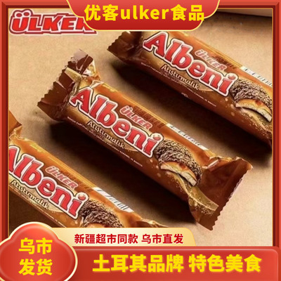 新疆特产牛奶夹心巧克力