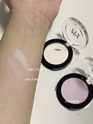 韩国revecen单色眼影白遮瑕