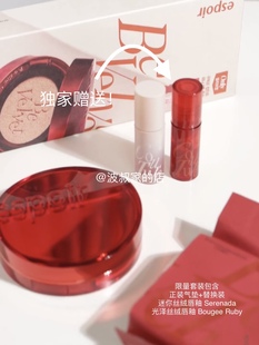 艾丝珀 Velvet丝绒哑光红气垫送唇釉黑壳遮瑕正 espoir 韩国