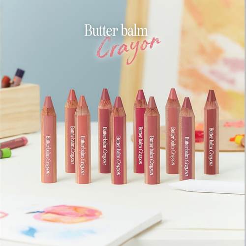 现货 clio 珂莱欧butter balm crayon黄油唇线笔腮红膏眼影06丝绒