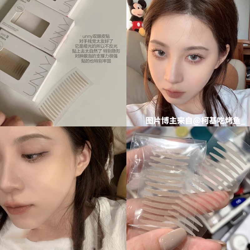 unny蕾丝透明双眼皮胶