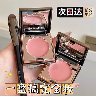 RC多用膏乐葵初美腮红眼影口红一体盘显白多用redchamber耐用