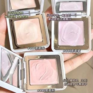 提高面部平整度！heavenpink奶油高光霜提亮脸部高光膏滋润贴肤