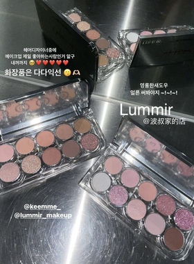 韩国Iseul 红贝贝化妆师推荐lummir十色眼影盘卧蚕细闪珠光蜜瓜粉