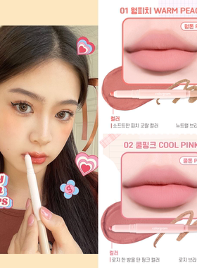轻松拥有嘟嘟唇韩国color*gram 双头唇线笔阴影0粉调01橘调肉自然