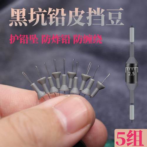 路滑钓组矶钓路亚滑漂专用太空豆