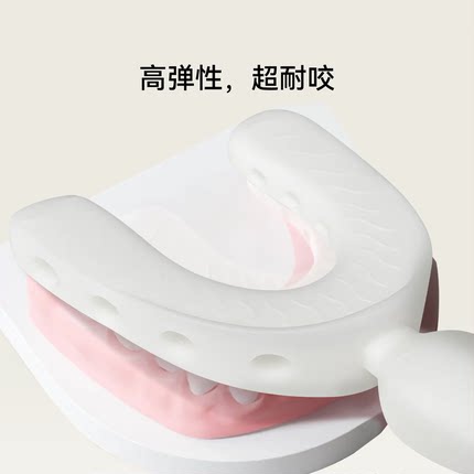 全口U型正畸咬胶正畸效果快准稳牙套脸咬胶磨托槽牙棒咬胶肌专用