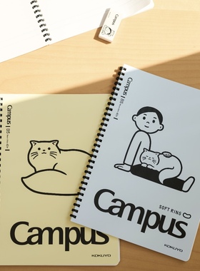 日本KOKUYO国誉Noritake软线圈笔记本清新简约易撕B5记事本线圈本