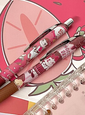 现货PENTEL派通新款不二家限定BLN75速干考试刷题黑色中性笔