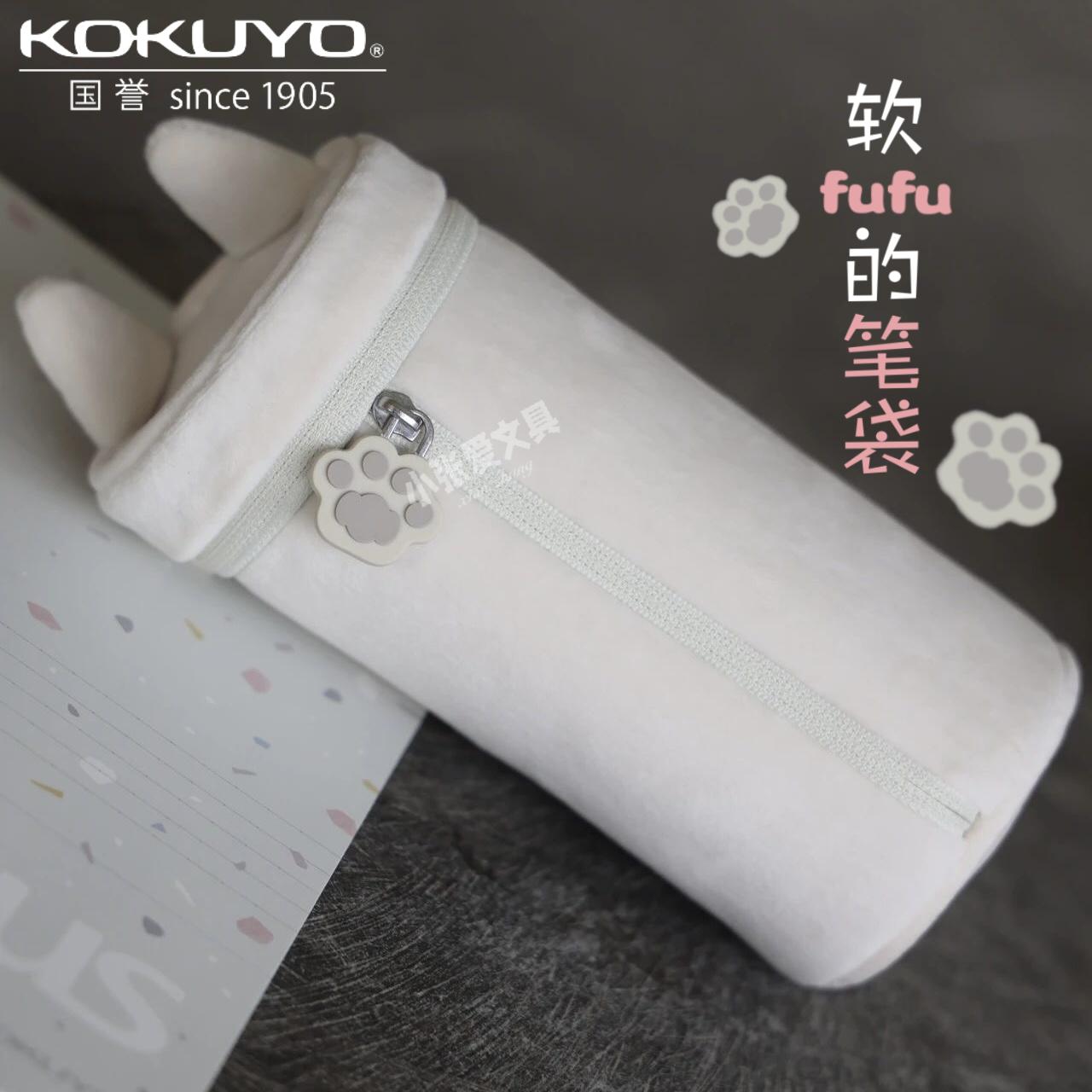 可站立ins风动物耳朵文具收纳袋
