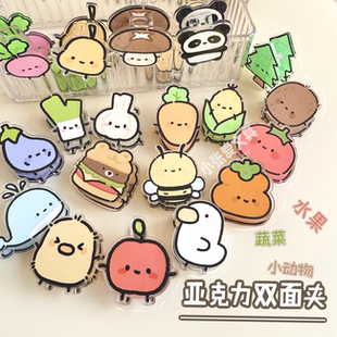 可爱蔬菜水果便签夹卡通ins风高颜值亚克力双面PP夹试卷夹收纳夹