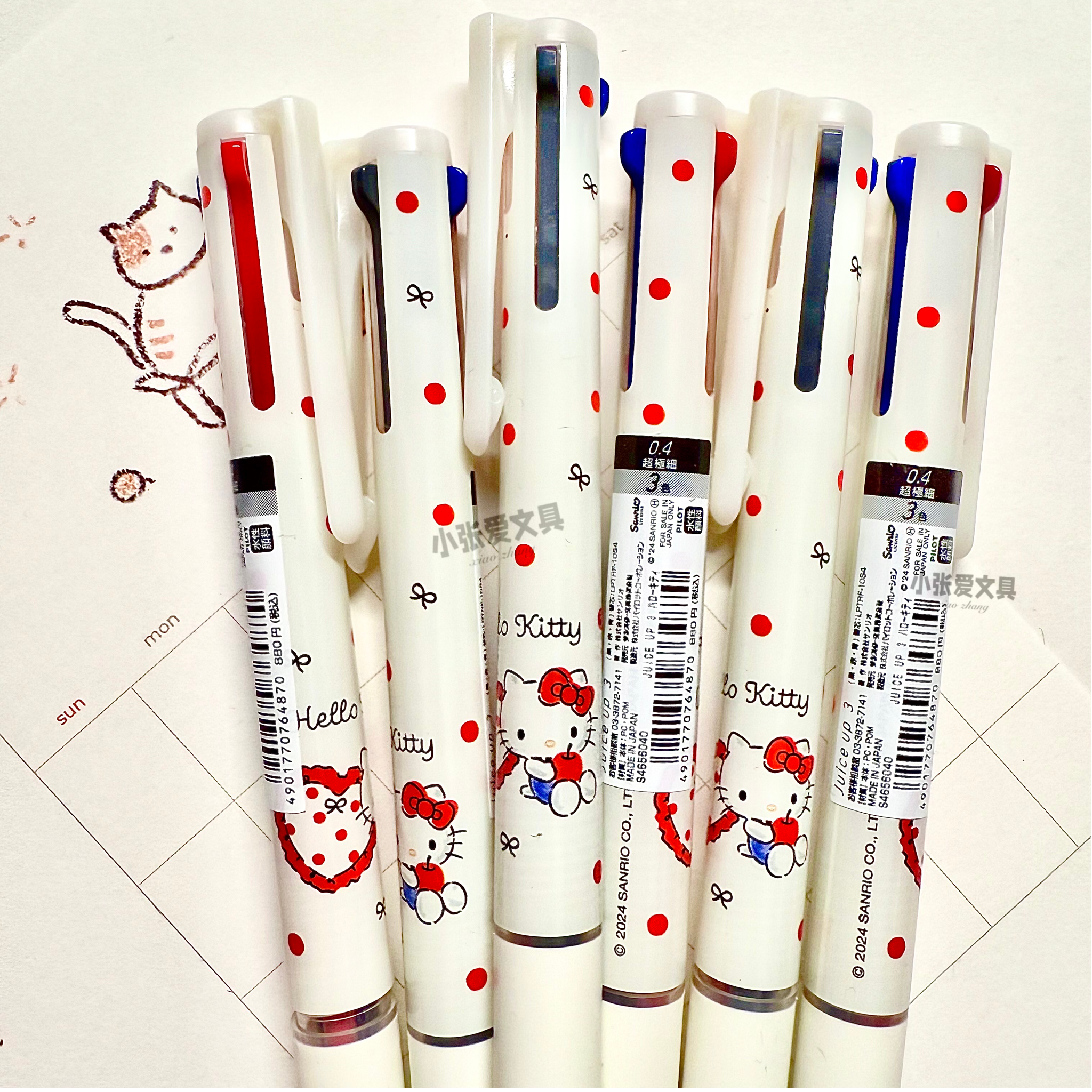 日本PILOT百乐juice up鲨鱼猫chiikawa凯蒂猫mofusand三色中性笔