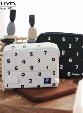 日本KOKUYO国誉HACO·HACO大容量SOU·SOU联名收纳包高颜值磁吸款