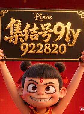 91的游戏金币y集结号游戏金币有贵族号游戏金币速度快服务好游戏