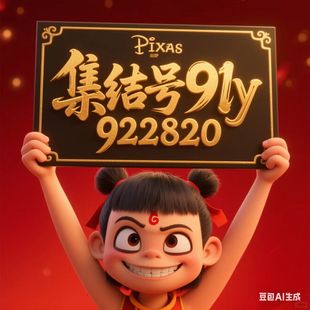 91的游戏金币y集结号游戏金币有贵族号游戏金币速度快服务好游戏