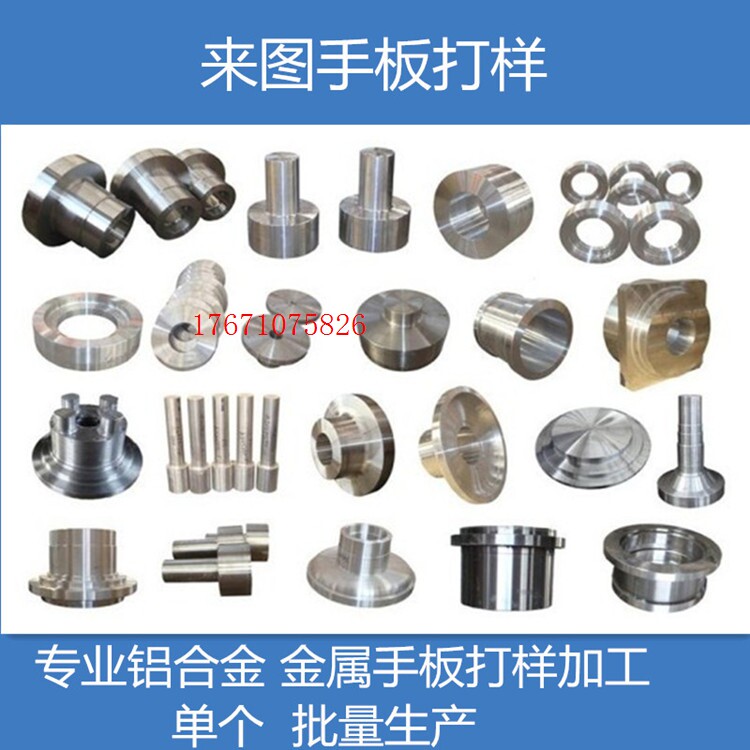 CNC精密五金加工非标定制