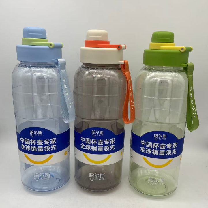 哈尔斯太空杯大容量健康PC水杯学生便携运动水壶耐高温水杯1200mL