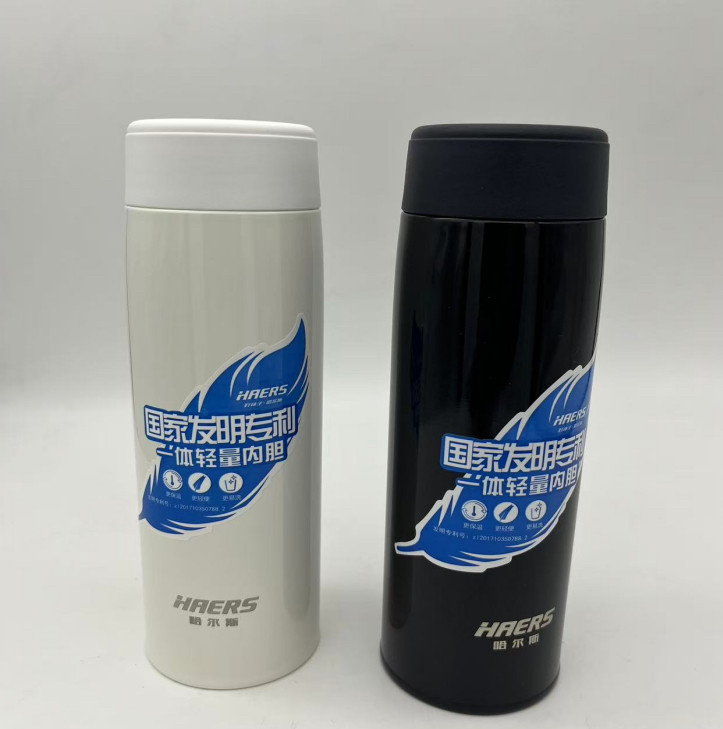 哈尔斯高真空轻量保温杯316不锈钢保温直杯运动便携水杯350mL