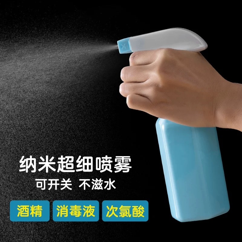 小喷壶稀释瓶家用喷雾瓶厨房清洁酒精消毒专用分装瓶细雾喷瓶喷水