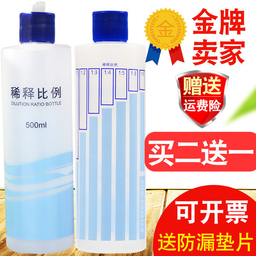 安利洗洁精稀释瓶挤压宠物洗澡