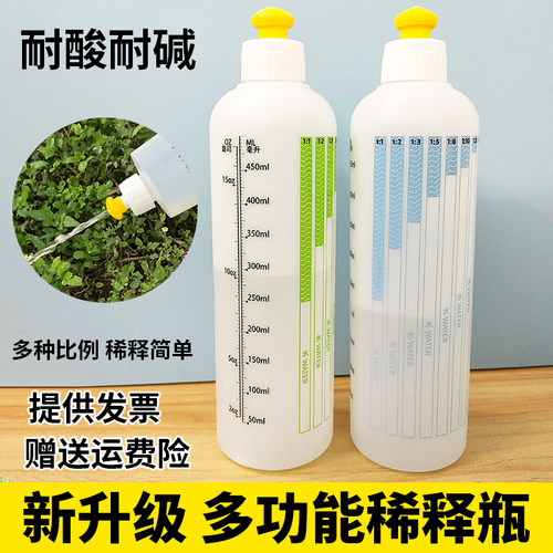 稀释瓶大桶分装宠物沐浴露刻度瓶