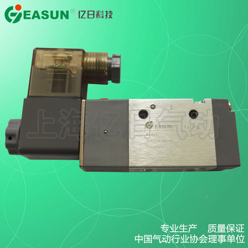 EASUN亿日气动 电磁阀3ES210-08  NC NO DC24V AC220V 3ES110-06