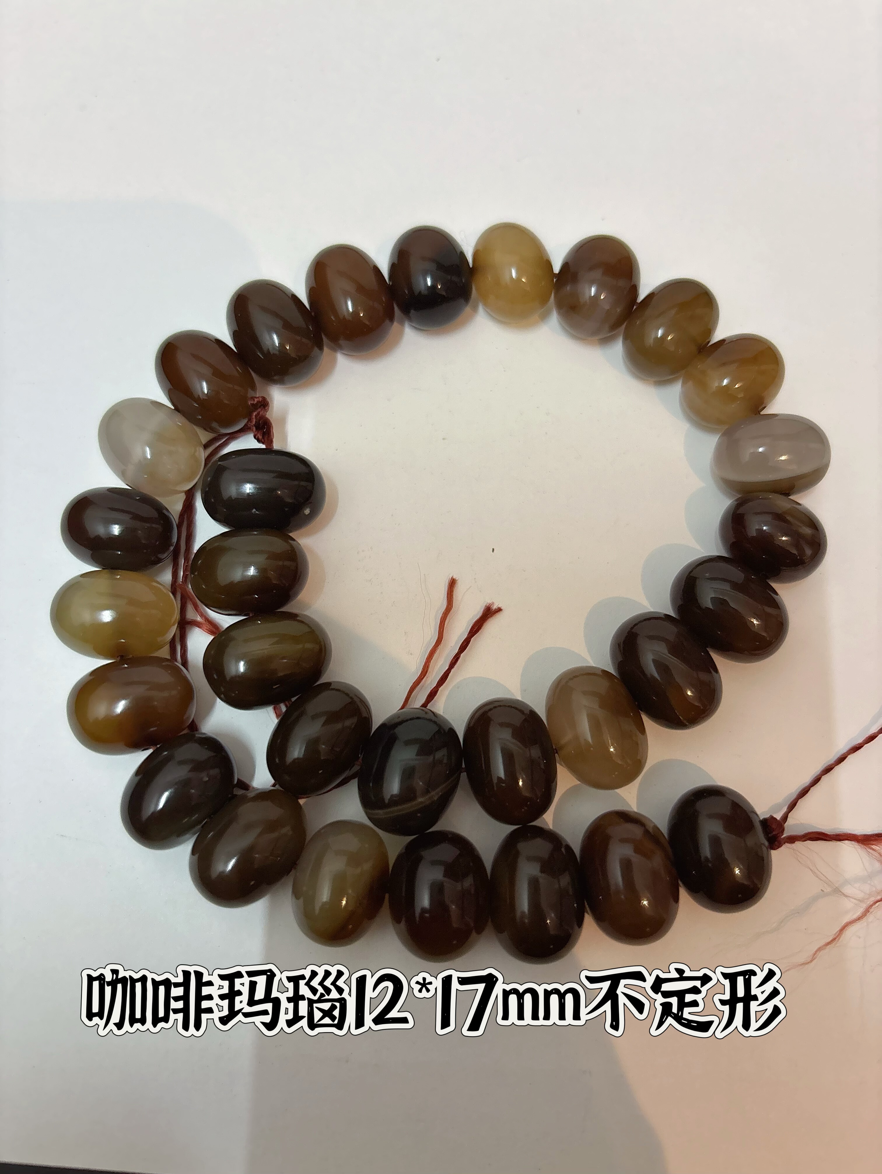 天然咖啡玛瑙蚕丝玛瑙中孔手链12-17mm散珠手串项链diy手作饰品
