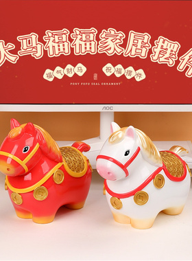 马到成功！大号生肖马摆件2024甲辰年客厅玄关装饰吉祥物新年礼物