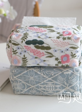 纸巾盒棉麻绣花ins布艺纸巾套纸刺绣法式粉色蓝色高档纸巾收纳盒