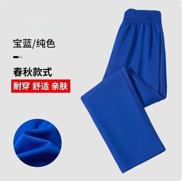 宽松直筒裤校服同款男女通用