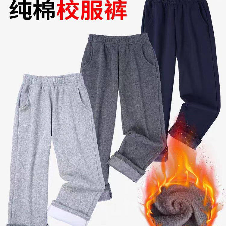 校服裤子藏青色纯棉不倒绒款纯色