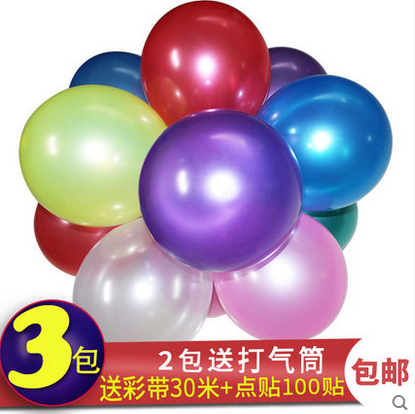 气球婚礼用品婚庆漂空拱门能飞装饰婚房布置创意结婚用品武汉氦气