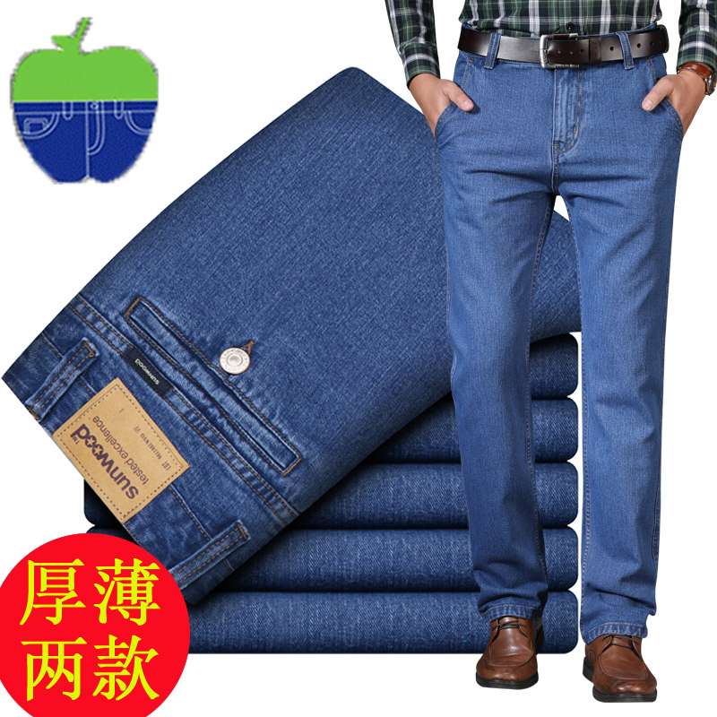 Paige Apple Jeans quality goods Straight Easy pocket Middle and old age pure cotton Autumn middle age Dad installedin the Men's clothing, Jeans  category - from Buy2taobao.com to provide professional Taobao agent buy service