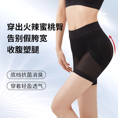 提臀塑身裤美人计托玛琳舒适夏季