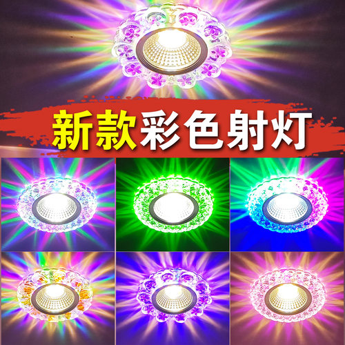 家用过道led天花灯居范玻璃树脂