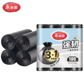 加大环保收纳袋 55cm100只装 美丽雅垃圾袋 家用特惠装 清洁袋